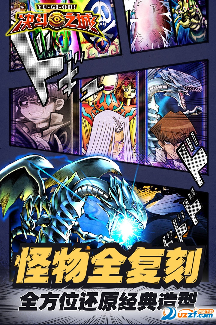 决斗之城手游百度版