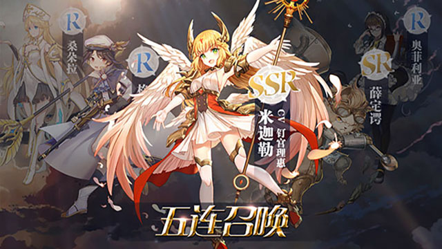 苍之轨迹游戏