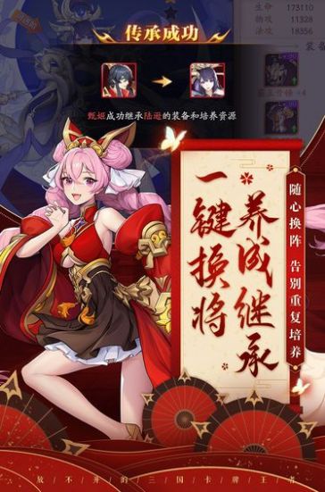 皮皮七放三新服(神游放三)