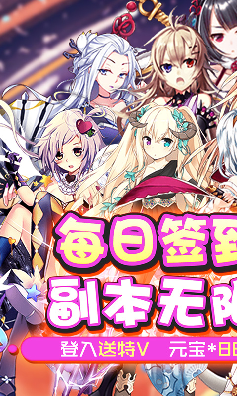 无双战纪充值折扣版