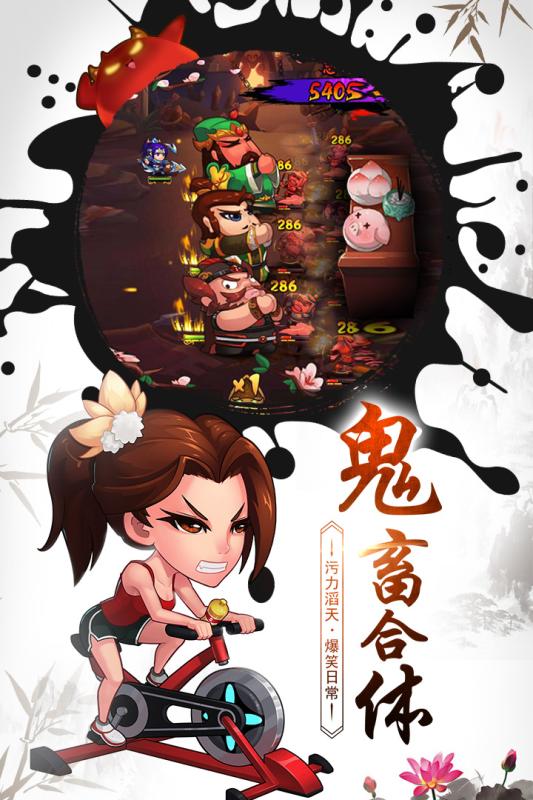 作妖计鬼畜连抽版(删档内测)