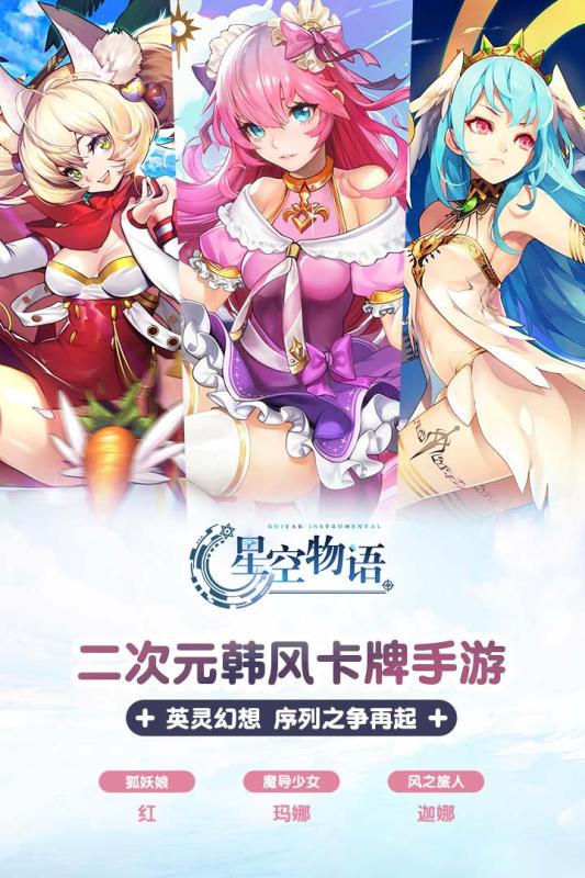 steam星空物语游戏