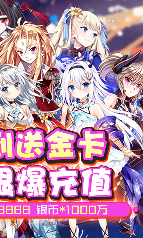 无双战纪充值折扣版