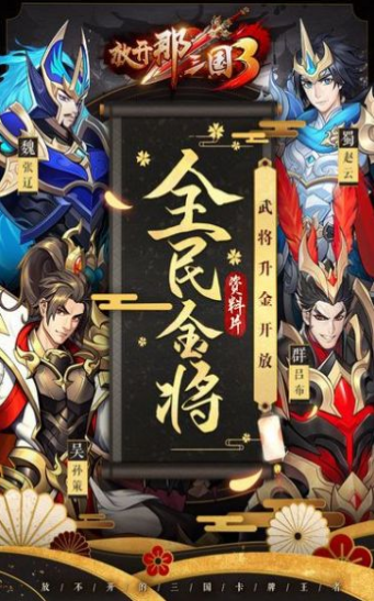 皮皮七放三新服(神游放三)