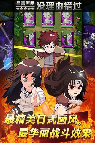 忍者传奇