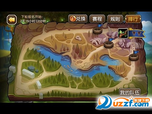 小冰冰传奇手游单机特别版