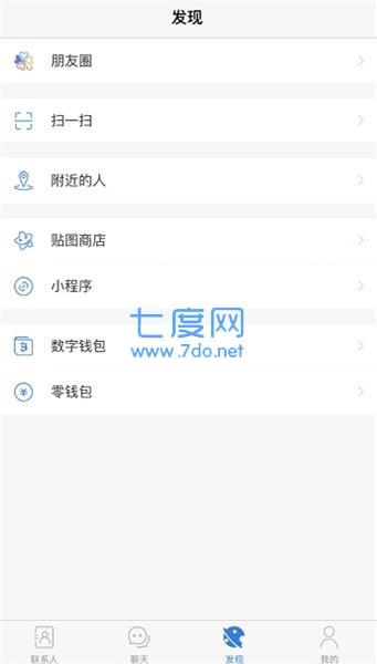 potato土豆app社交免费