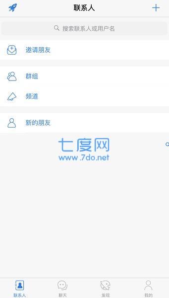 potato土豆app社交安卓版