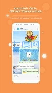 potato土豆app社交版