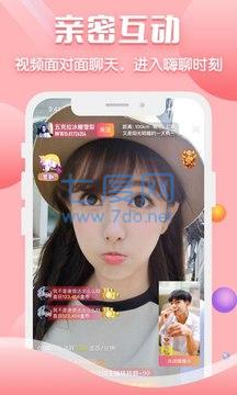 聊客app安装