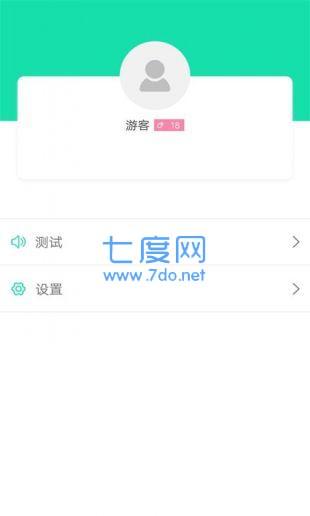 土豆软件potato安卓版