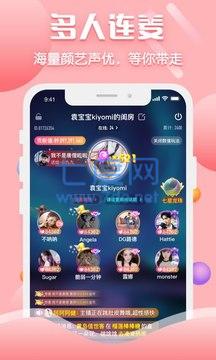 聊客app安装
