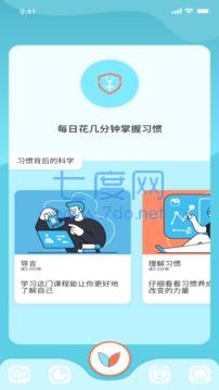 potato土豆app