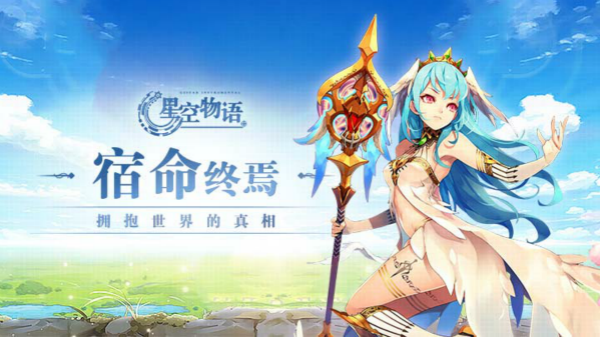 steam星空物语游戏 steam星空物语游戏