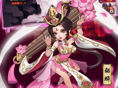 三国又如何bt版 三国又如何bt版