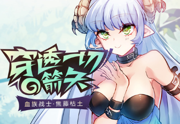 血族手游折扣服 血族手游折扣服