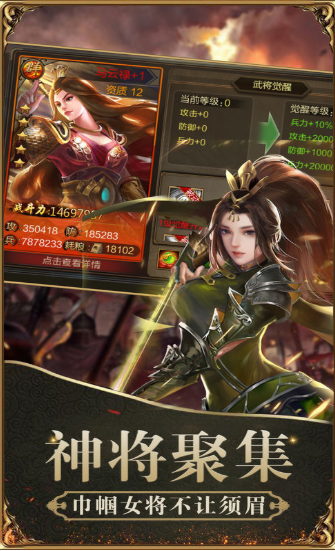 九天三国手游 九天三国手游