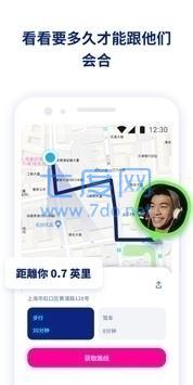zenly安卓版最新