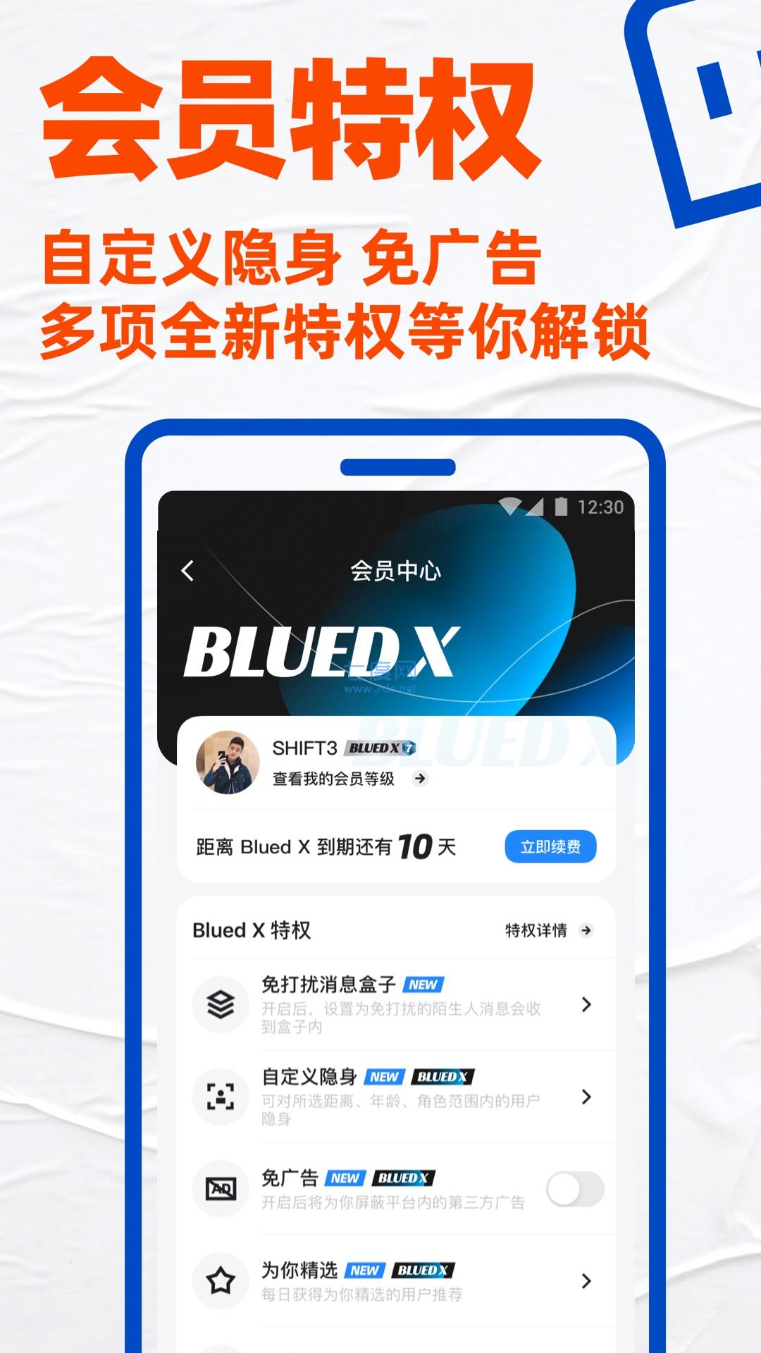 小蓝破解版无限金币2022