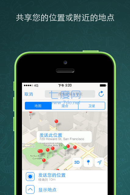WhatsApp2022官方版