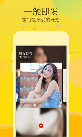 可乐福利app引导