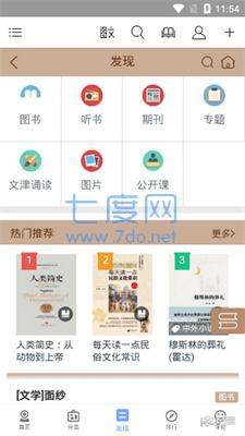 book中文版