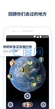 zenly安卓版最新
