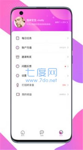 觅缘