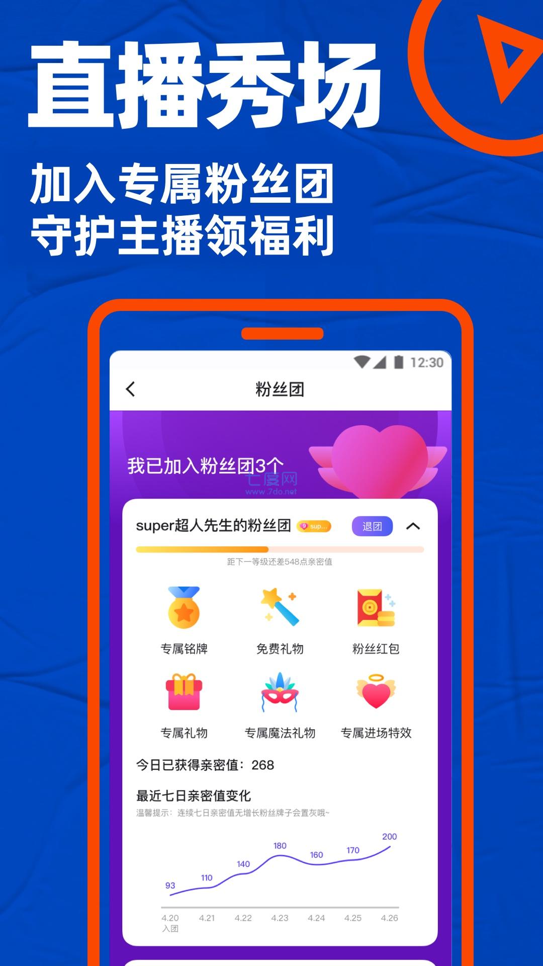 小蓝破解版无限金币2022