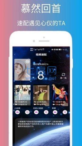 脱单告急