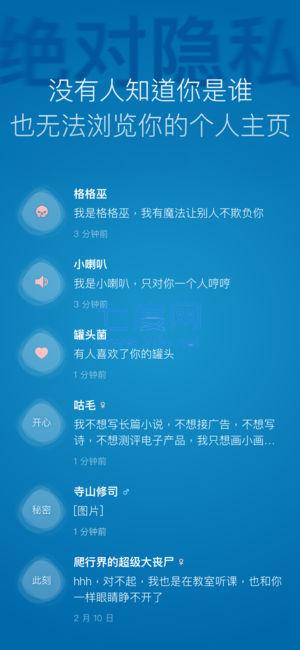 一罐官网版