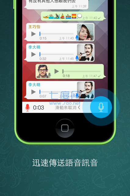 WhatsApp2022官方版
