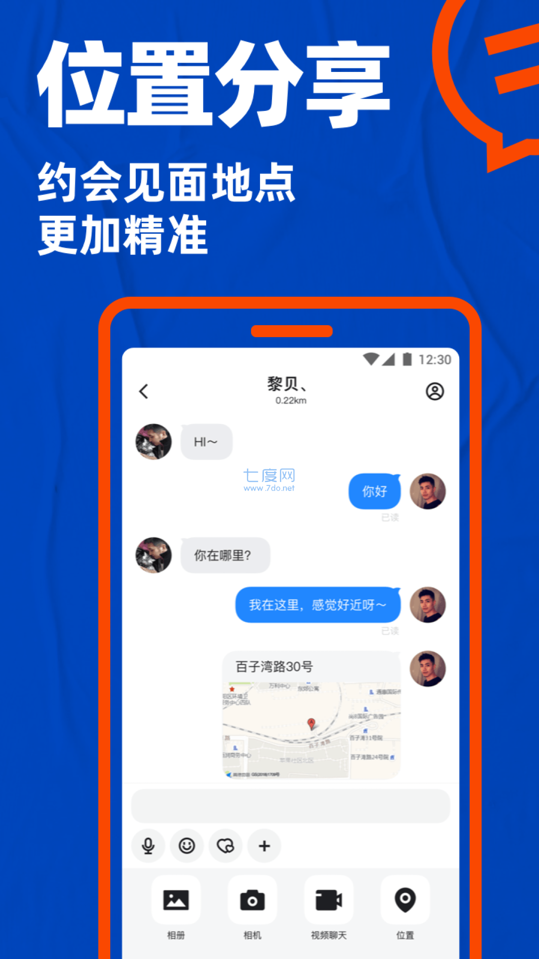 小蓝破解版无限金币2022