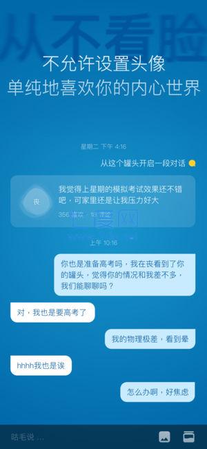 一罐官网版