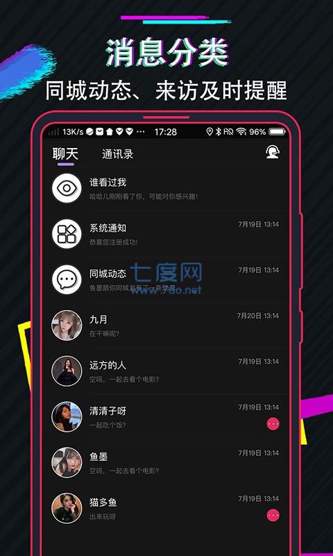 兔子先生