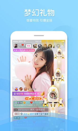 奇秀 v3.2版