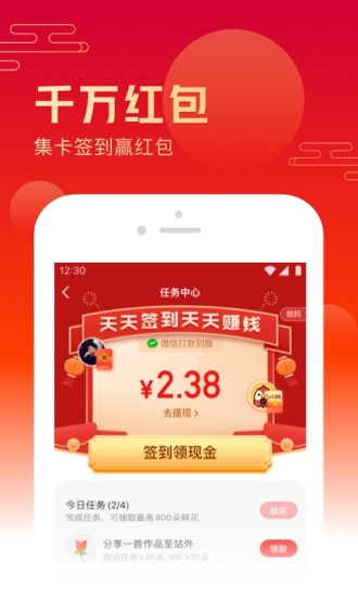 全民K歌 2022版