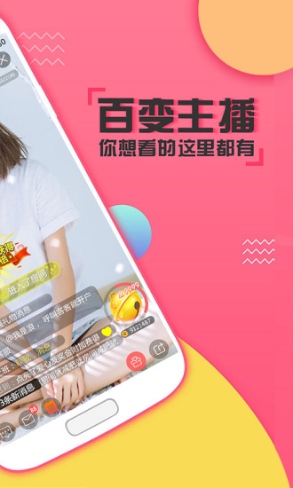 喵播 海外全球版