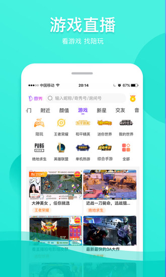 奇秀 2019版