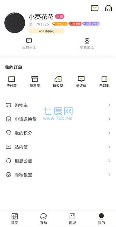 tf家族fanclub