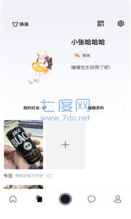 啫喱交友app