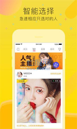 可乐福利app引导