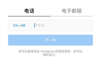 ins下载