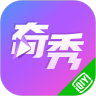 奇秀 2019版