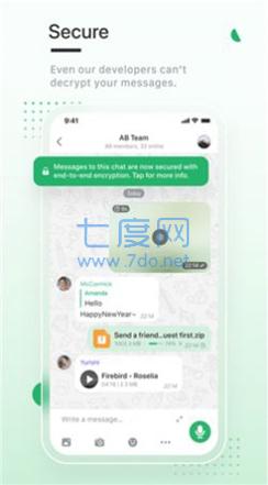enigma聊天软件app