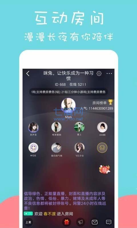 咪兔轻量版