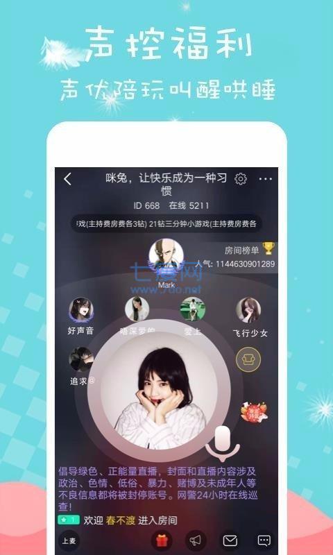 咪兔轻量版