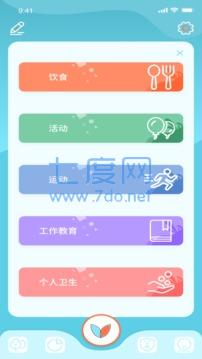 potato土豆