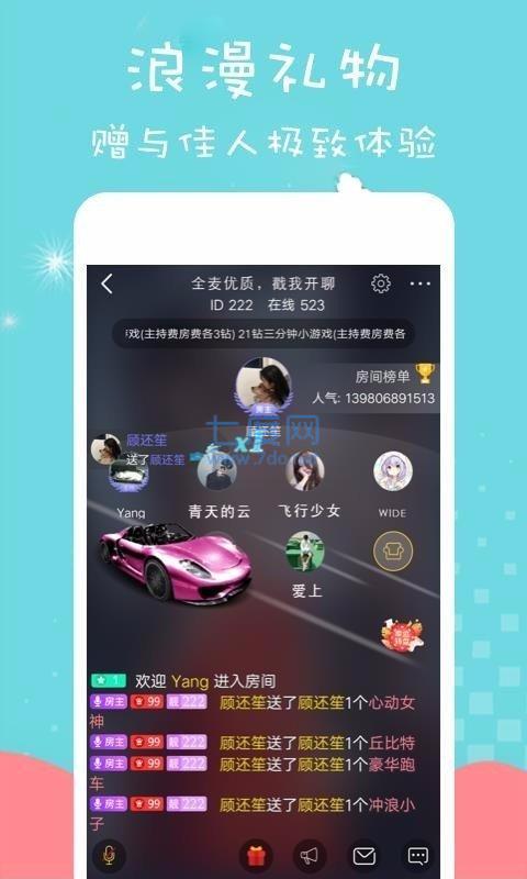 咪兔轻量版