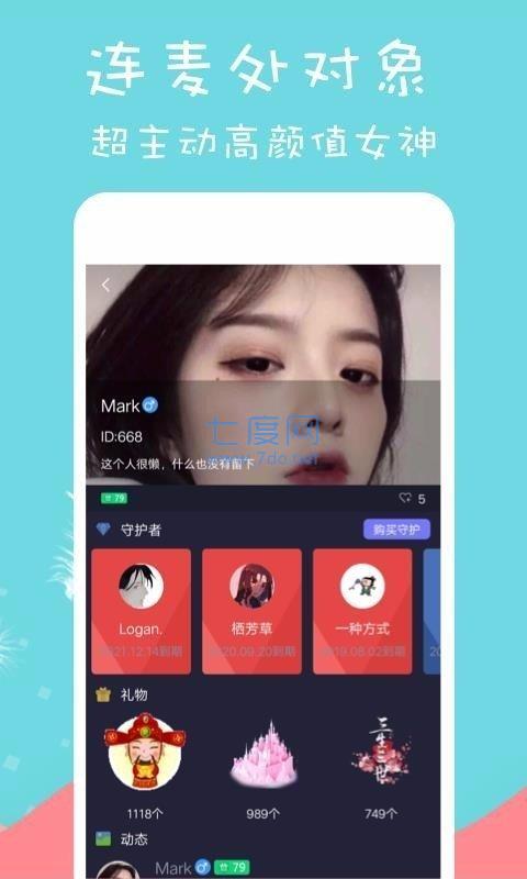 咪兔轻量版
